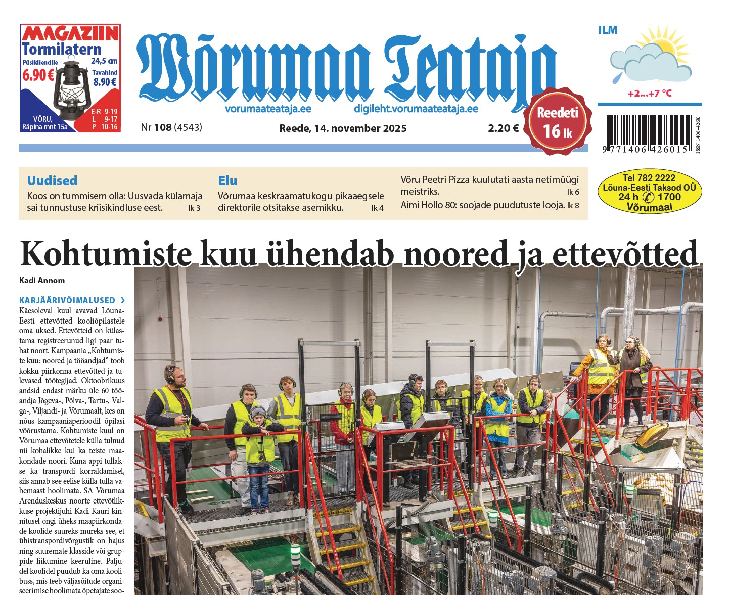 14. novembri digileht 2025